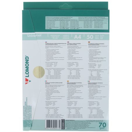 Самоклеящаяся бумага Lomond универсальная для этикеток, A4, 10 делен. (105 x 59.4 мм), 70 г/м2, 50 листов