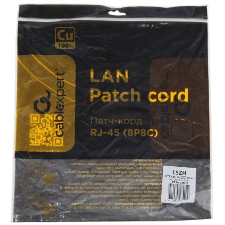 Патч-корд LSZH медный UTP Cablexpert PP30-20M кат.5e, 20м, литой, многожильный, серый