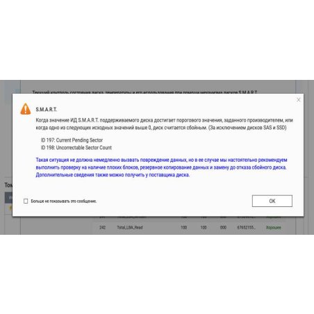 Жесткий диск Toshiba HDD SATA 18Tb 3.5" Server 7200 6Gbit/s 512Mb