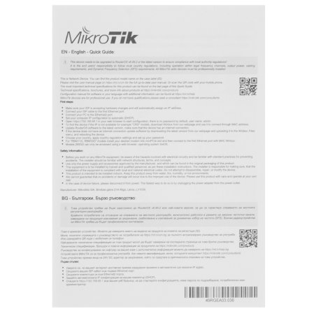 Маршрутизатор 24PORT 1000M CRS326-24G-2S+RM MIKROTIK