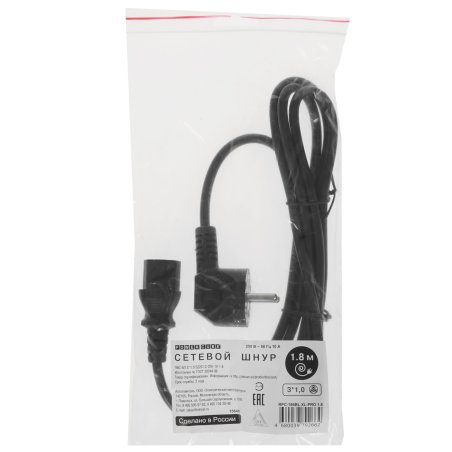 Кабель питания (сетевой шнур) Power Cube 1.8м с заземлением (RPC-186BLPRO1.8)