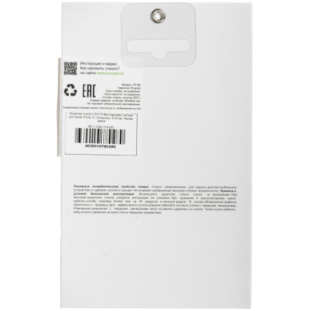 Нож Matrix, 18 мм, выдвижное лезвие, корпус ABS-пластик