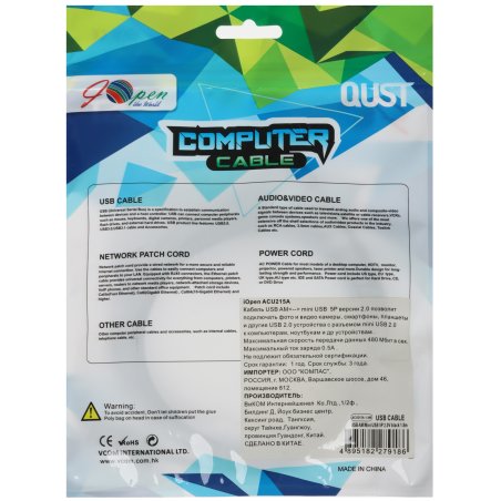 Кабель AOpen ACU215A-1.8M USB 2.0 A-->mini-B 5P