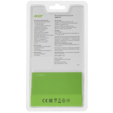 Мышь беспроводная Acer OMR170 черный, 1600 dpi, радиоканал, Bluetooth, USB, кнопки - 6