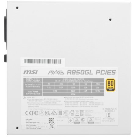 Блок питания MSI MAG A850GL PCIE5 WHITE, 850W, 80 PLUS Gold, полностью модульный, ATX 3.0, PCIE5, RTL белый