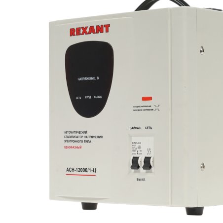 Стабилизатор напряжения Rexant АСН-12 000/1-Ц