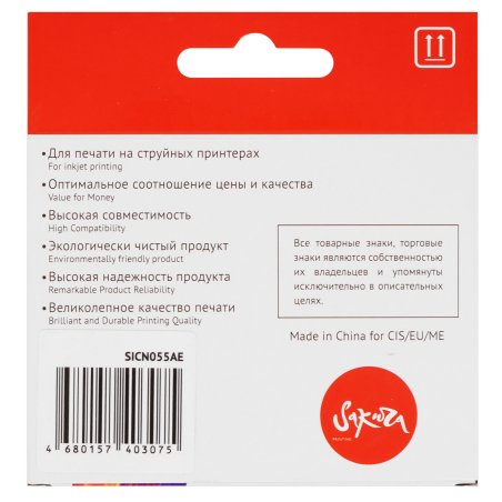 Картридж струйный HP №933XL CN055AE пурпурный для HP OJ 6700/7100 (825стр.)