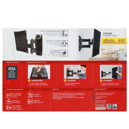 Кронштейн Holder LCD-F4614-B черный