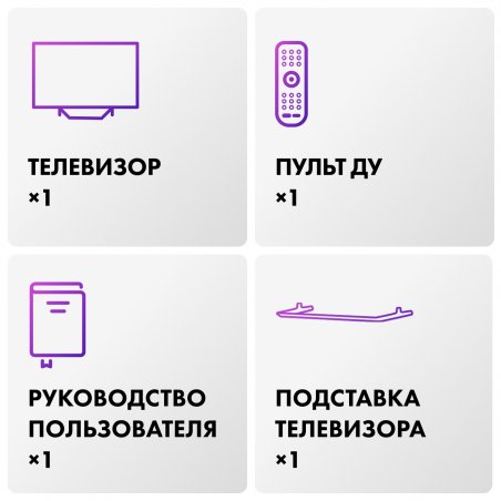 Телевизор Haier 85" MiniLED M4 серебристый miniLED 4K UHD 60Hz Smart TV Android