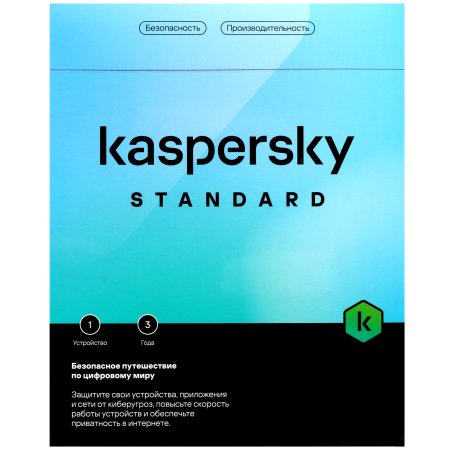 ПО Kaspersky Standard 3-Device 1 year Base Card (KL1041ROCFS)