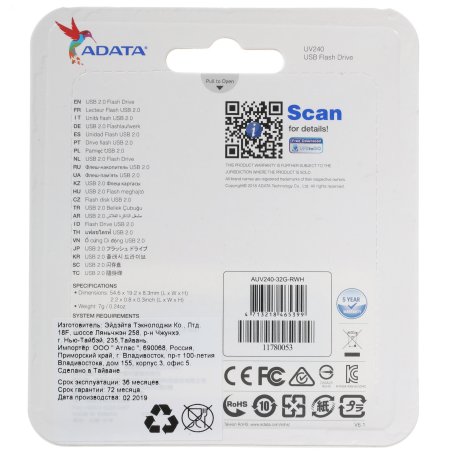 Флешка USB ADATA UV240 (AUV240-32G-RWH), 32Gb, USB 2.0, R/W 15/5, белый/синий