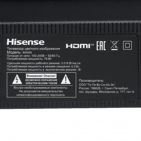 Телевизор Hisense 40" 40A5S черный QLED FHD 60Hz Smart TV VIDAA