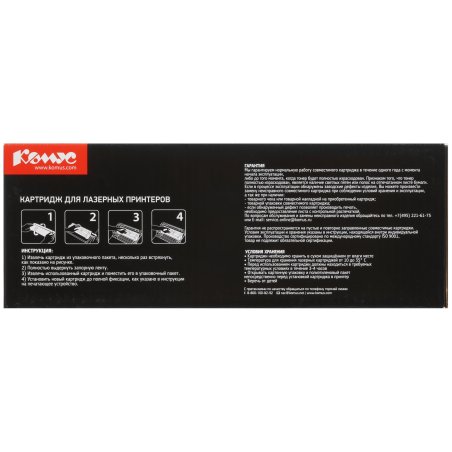 Тонер Hi-Black для Kyocera FS-1030MFP/1035MFP/1130MFP/1135MFP TK-1130/TK-1140, 900г,канистра