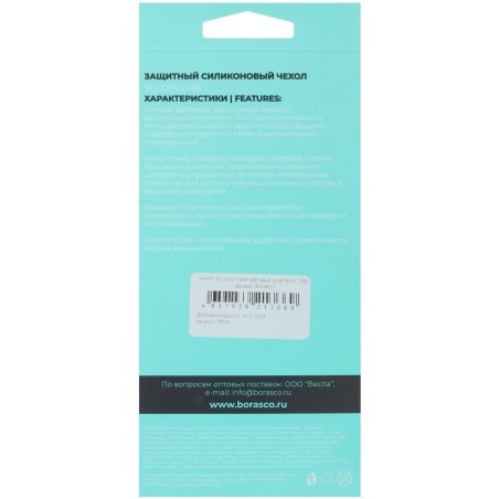 Дисплей для Apple iPhone 11 в сборе с тачскрином (JK), черный