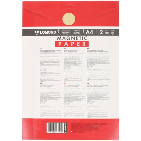 Фотобумага Lomond 2020345 A4/660г/м2/2л./белый глянцевое/магнитный слой для струйной печати