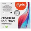 Картридж струйный HP 21 C9351AE черный для HP DJ 3920/3940/PSC 1410