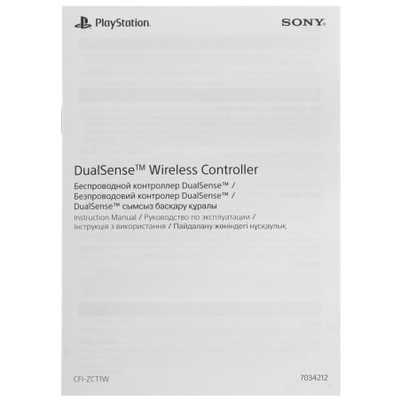 Геймпад Беспроводной PlayStation DualSense Edge белый для: PlayStation 5