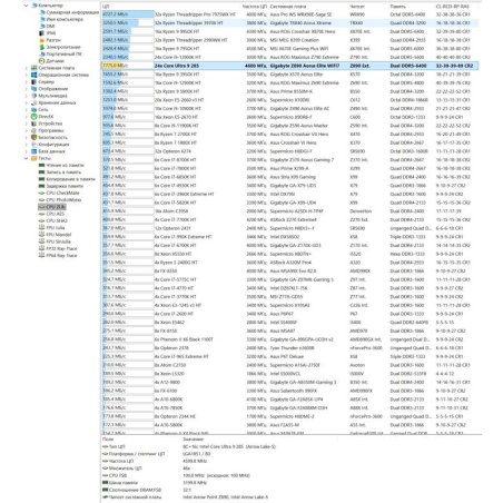 Процессор Intel Core Ultra 9 285K OEM S1851 AT8076806419 RQD5 99CMTK IN