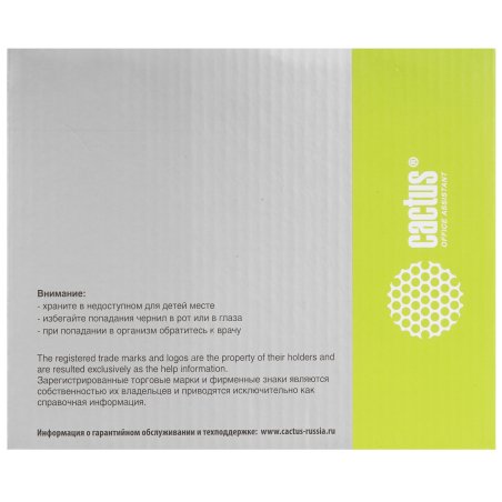 Чернила Cactus CS-EPT09C14-44 108 многоцветный набор 4x70мл для Epson Ecotank L8050/L18050