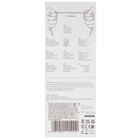 Дата-кабель USB 3.0A 60W для Type-C Type-C Borofone BX111 ПВХ 1м (White)