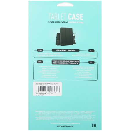 Круг лепестковый Matrix для дрели, 40 х 20 х 6 мм, P 80