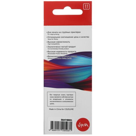 Картридж струйный Sakura 6474B001 (451XL M) для Canon, пурпурный, 10,2 мл., 660 к.