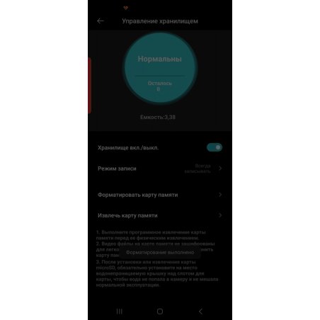Флеш карта micro SDXC Smartbuy 64Gb Class 10 (без адаптера)