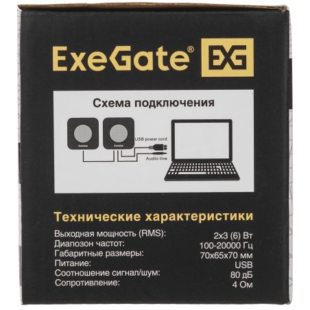 Акустическая система 2.0 ExeGate EX287050RUS Disco 160 (питание USB, 2х3Вт (6Вт RMS), 100-20000Гц, черный)