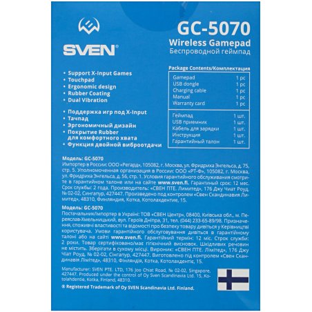 Геймпад Sven GC-5070 черный беспроводной