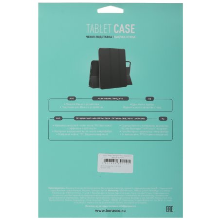 Шлифлист на тканевой основе, серия 14а, зерн. 4Н(P320), 240 х 170 мм, 10 шт., водост. (БАЗ) Россия