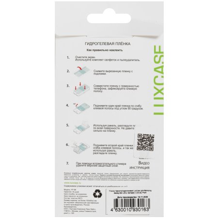 Клеевой пистолет Sparta 11 мм, 40 Вт, 8 г/мин