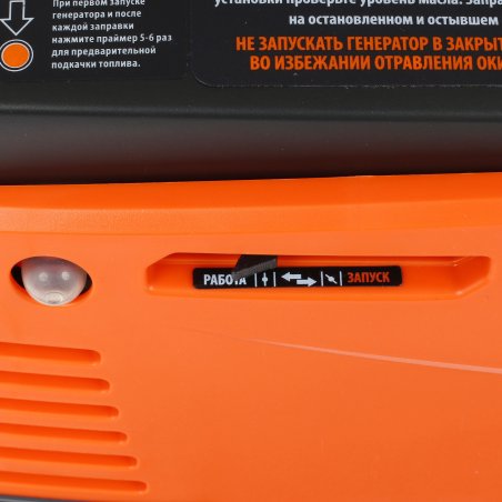 Электрогенератор бензиновый инверторный Patriot 1000i, 0.9 кВт, 60 дБ, 9 кг