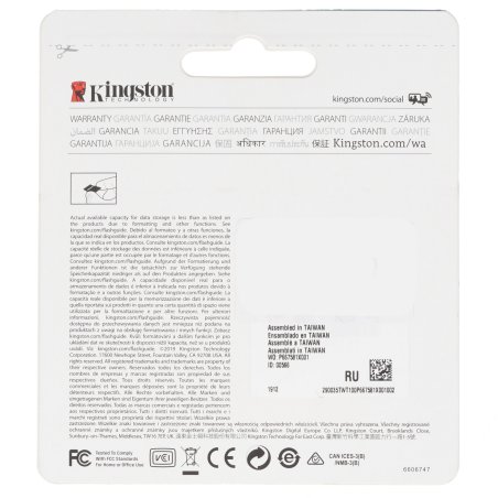 Флеш карта microSD 32Gb Kingston microSDНC Class 10 A1 UHS-I Endurance 95R/30W Card Only