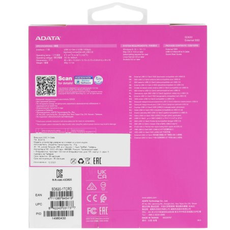 Внешний SSD ADATA SD620, 1TB, USB 3.2 Gen 2 Type-A, R/W 550/480, красный