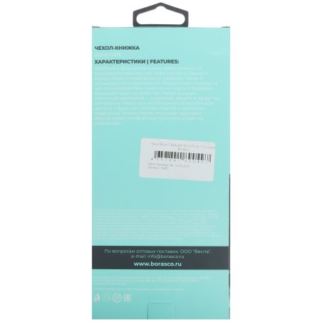 Защитное стекло для Xiaomi Redmi Note 8 Pro