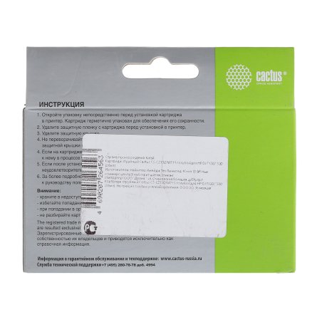 Картридж струйный Cactus CS-CZ130 №711 голубой (26 мл) для HP DesignJet T120/T520