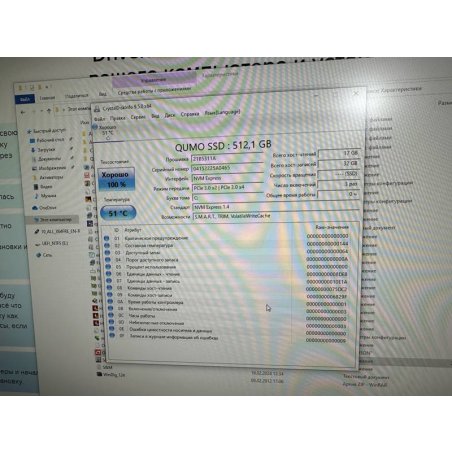 Накопитель SSD QUMO Novation, 512Gb, PCIe 3.0 x4, M.2 2280, NVMe, R/W 2500/1900