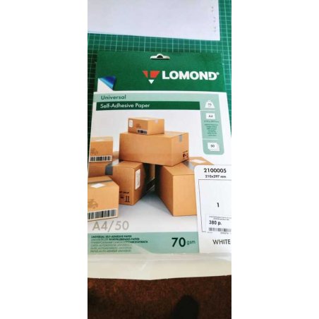 Самоклеящаяся бумага Lomond универсальная для этикеток, A4, (210 x 297 мм), 70 г/м2, 50 листов