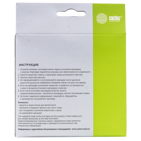 Картридж струйный Cactus CS-PGI1400BK/C/M/Y 4 цв. набор (72 мл) для Canon MB2050/MB2350/MB2040/MB2340