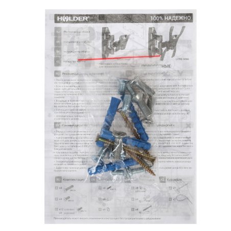 Кронштейн для телевизора Holder LCDS-5066 черный 22"-42" макс.30кг настенный поворот и наклон