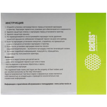 Картридж струйный Cactus CS-EPT46S3 (T46S3) пурпурный пигментный (30 мл) для Epson SureColor SC-P700