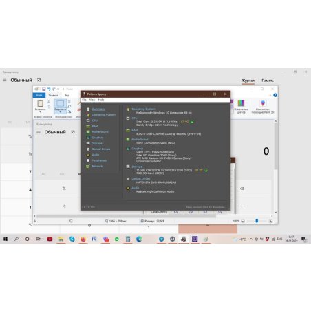 Оперативная память Kingston ValueRAM, DDR3, 4Gb (1x4Gb), 1600MHz, CL11, SO-DIMM