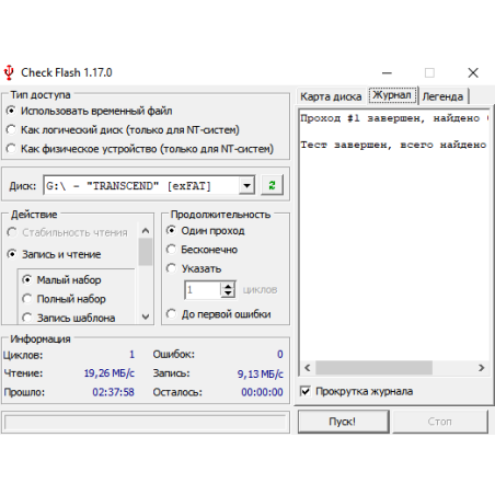 Флешка USB Transcend JetFlash 590 (TS64GJF590K), 64Gb, USB 2.0, R/W 25/15, черный/красный