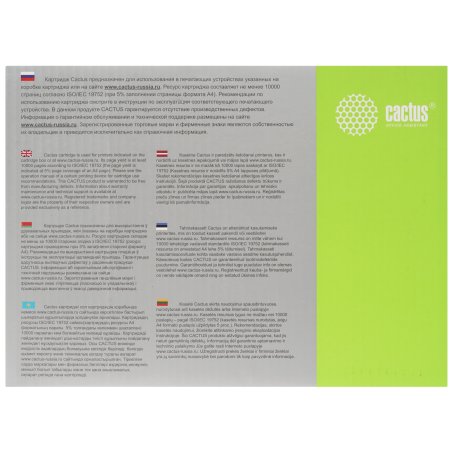 Картридж лазерный Cactus CS-D205E черный (10000 стр.) для Samsung ML-3710ND/ML-3712DW/SCX-5639FW/SCX-5637FR