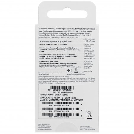 Сетевое зарядное устройство Samsung 25W Type-C черный EP-T2510
