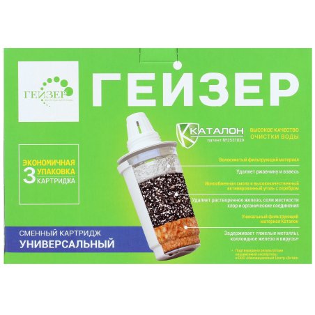 Коврик для мышки Defender черный XXL ONE