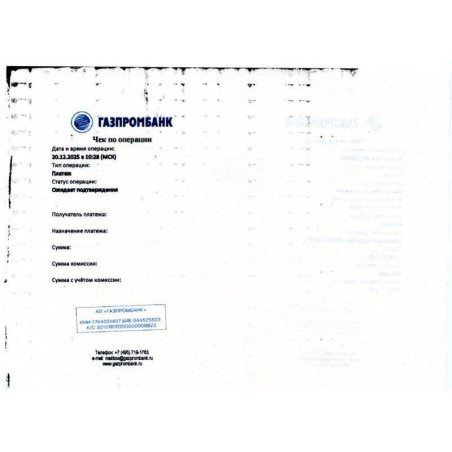 Картридж струйный HP №45 51645AE черный для HP DJ 7xxC/815C/880C/895C/9xxC/112xC/1220/6122/6127 (930стр.)