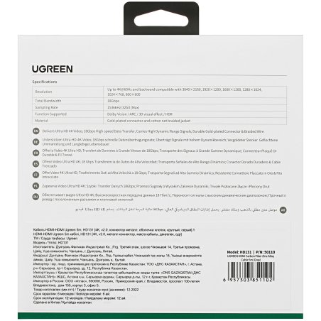 Муфта кабельная 4СТп-1-70/120-Б КВТ 50110