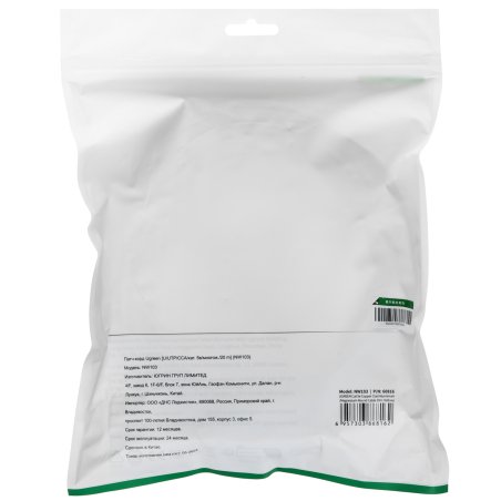 Разъем для ноутбука MSI FX620DX GE40 GE60 GE70 GP70 CX70 c кабелем