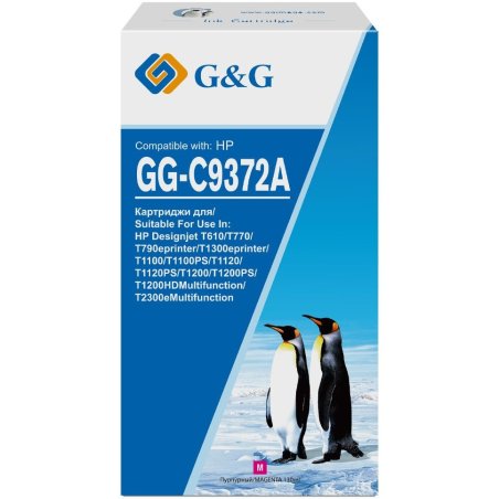 Картридж струйный G&G GG-C9372A пурпурный (130 мл) для HP Designjet T610, T770, T790eprinter, T1300eprinter, T1100, T1100PS, T1120, T1120PS, T1200, T1200PS, T1200HDMultifunction, T2300eMultifunction